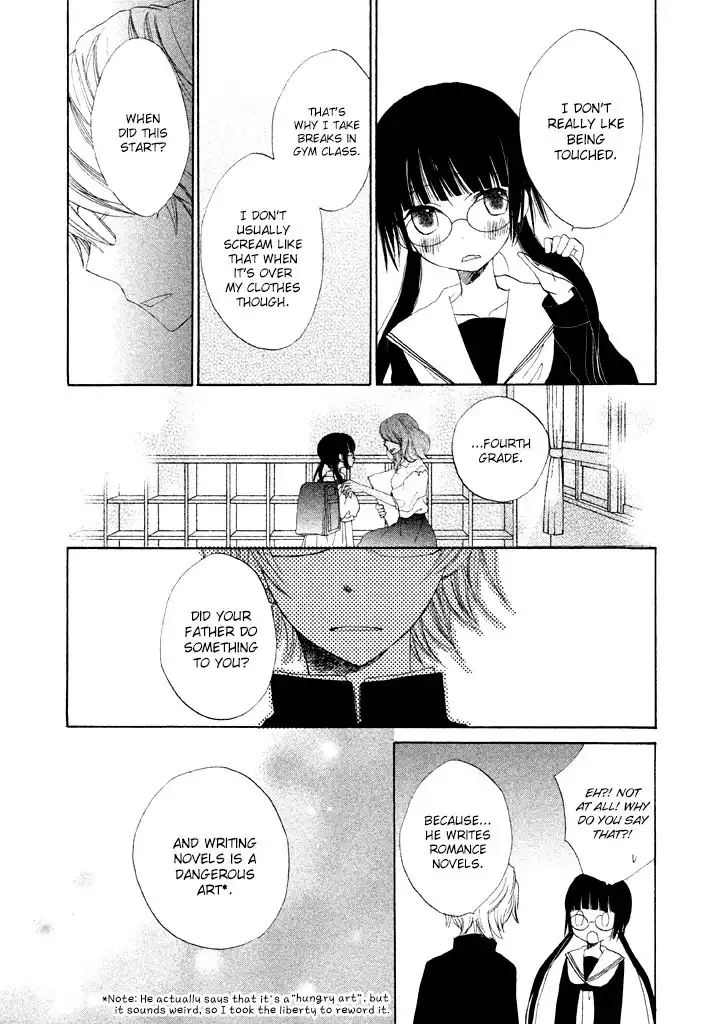 Kouya no Koi Chapter 1 45